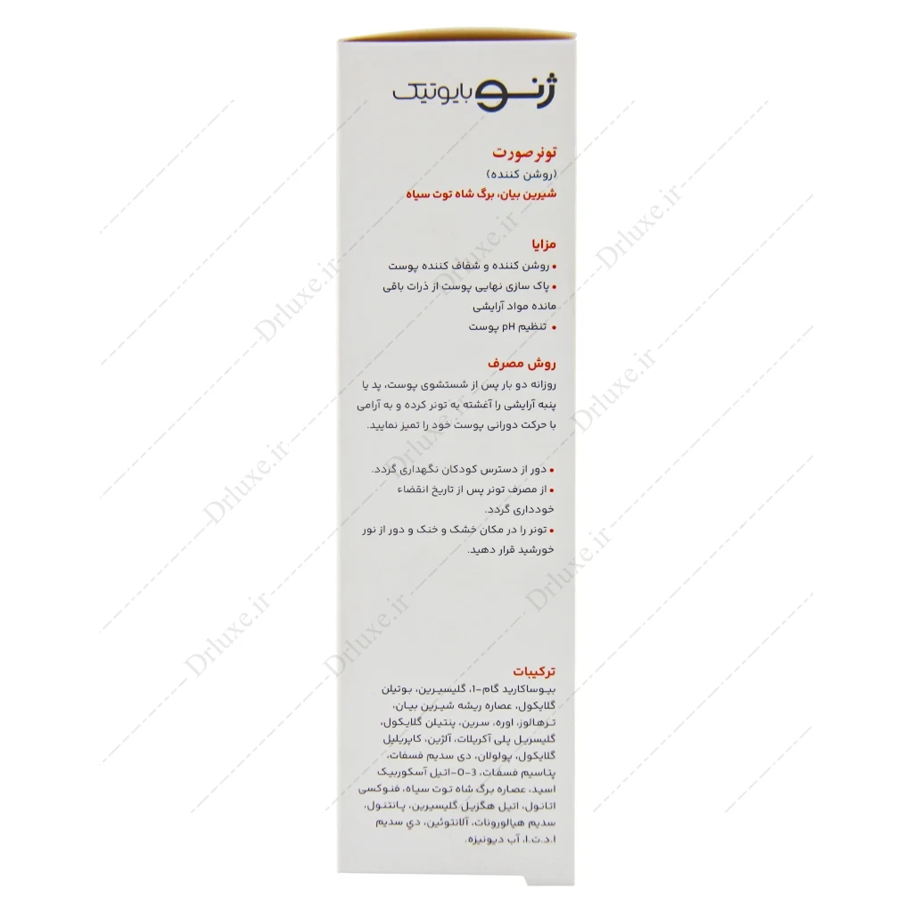 تونر روشن کننده صورت ژنو بایوتیک مدل Clean-Gen